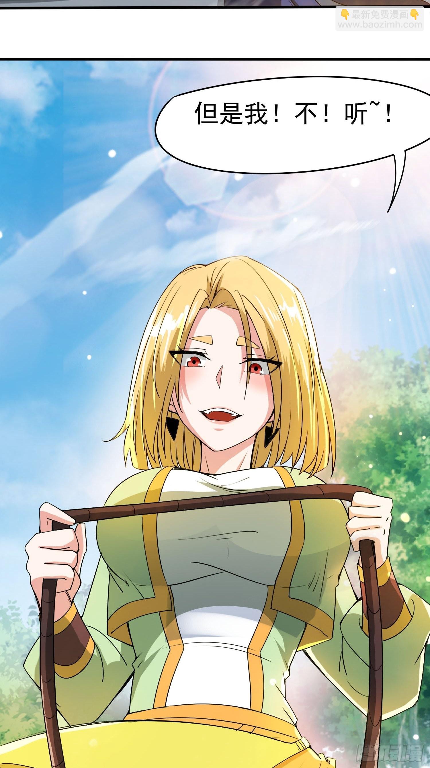 第91话 前往龙城-第96话