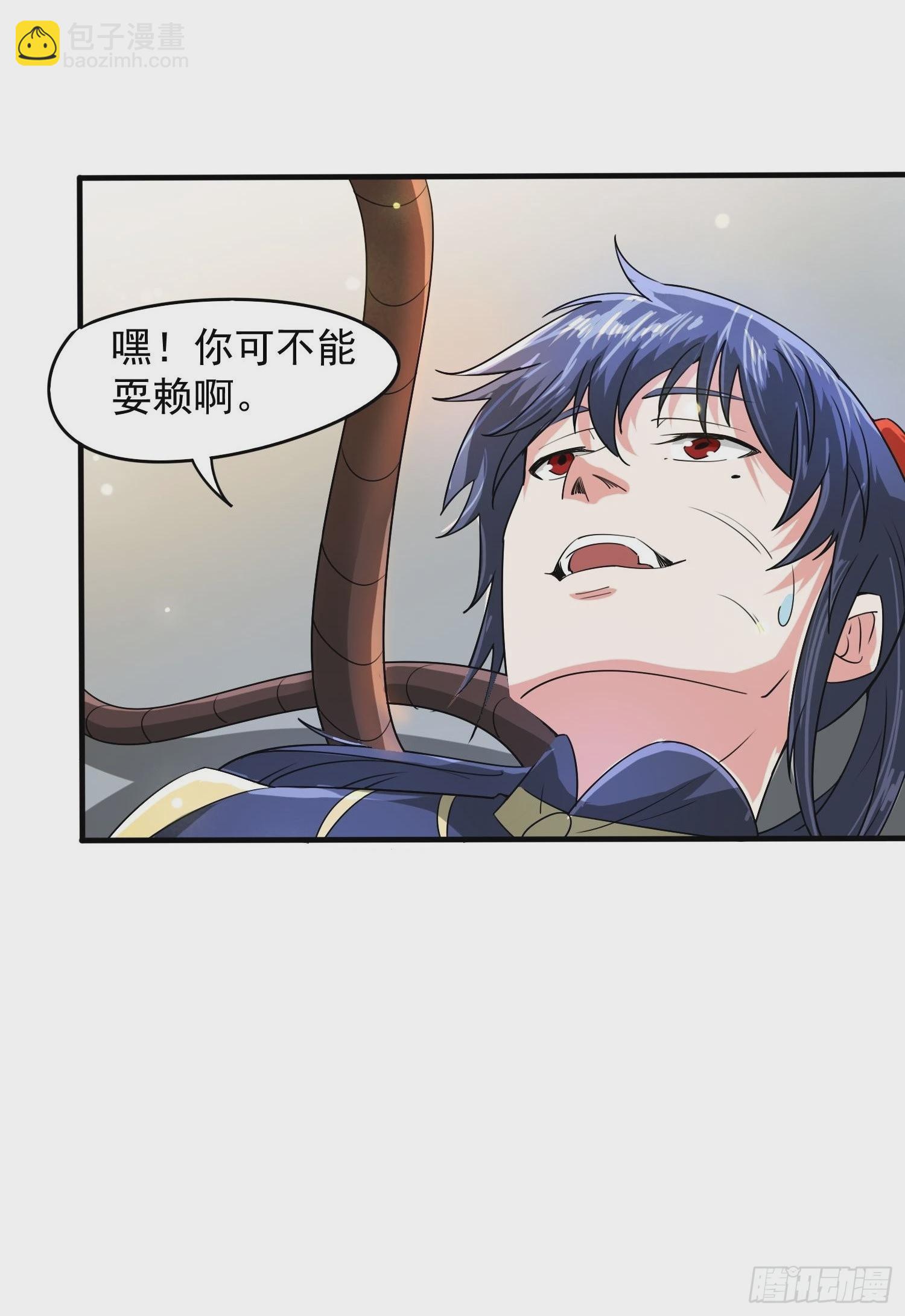 第91话 前往龙城-第96话