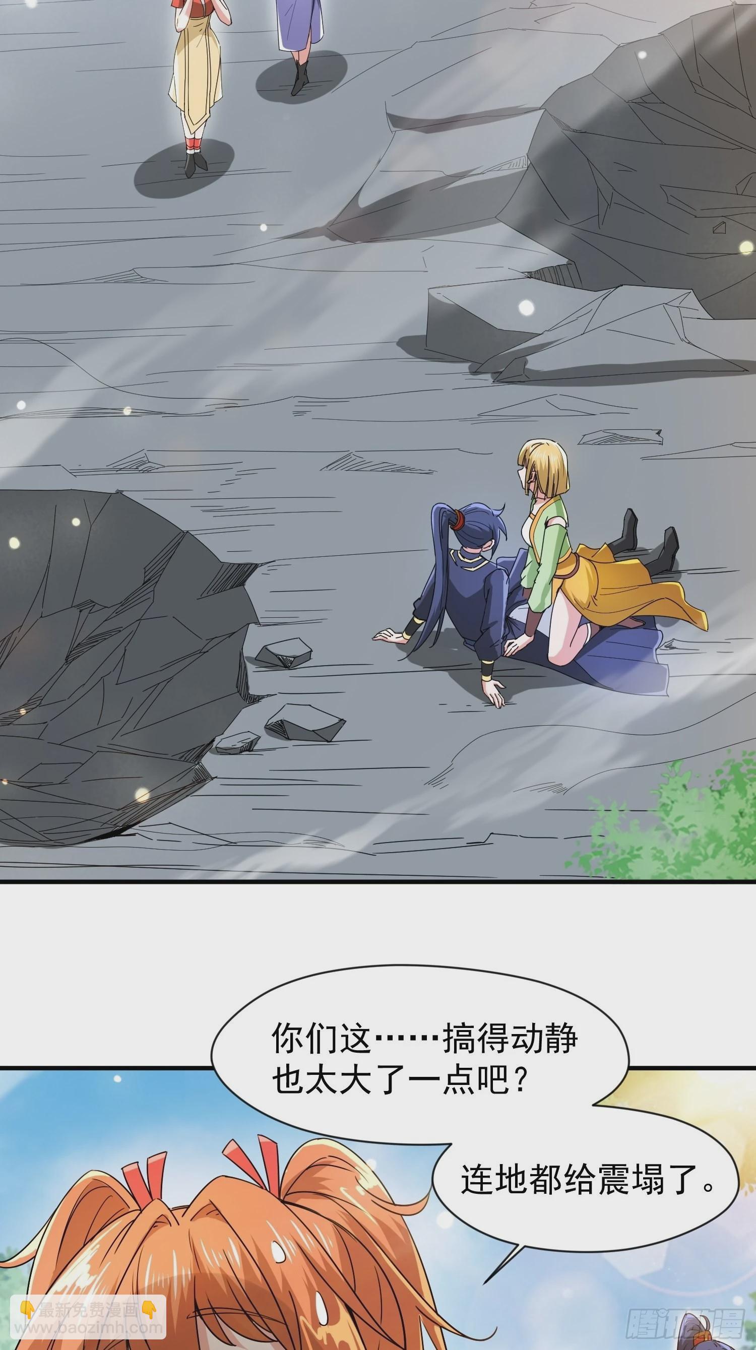 第91话 前往龙城-第96话