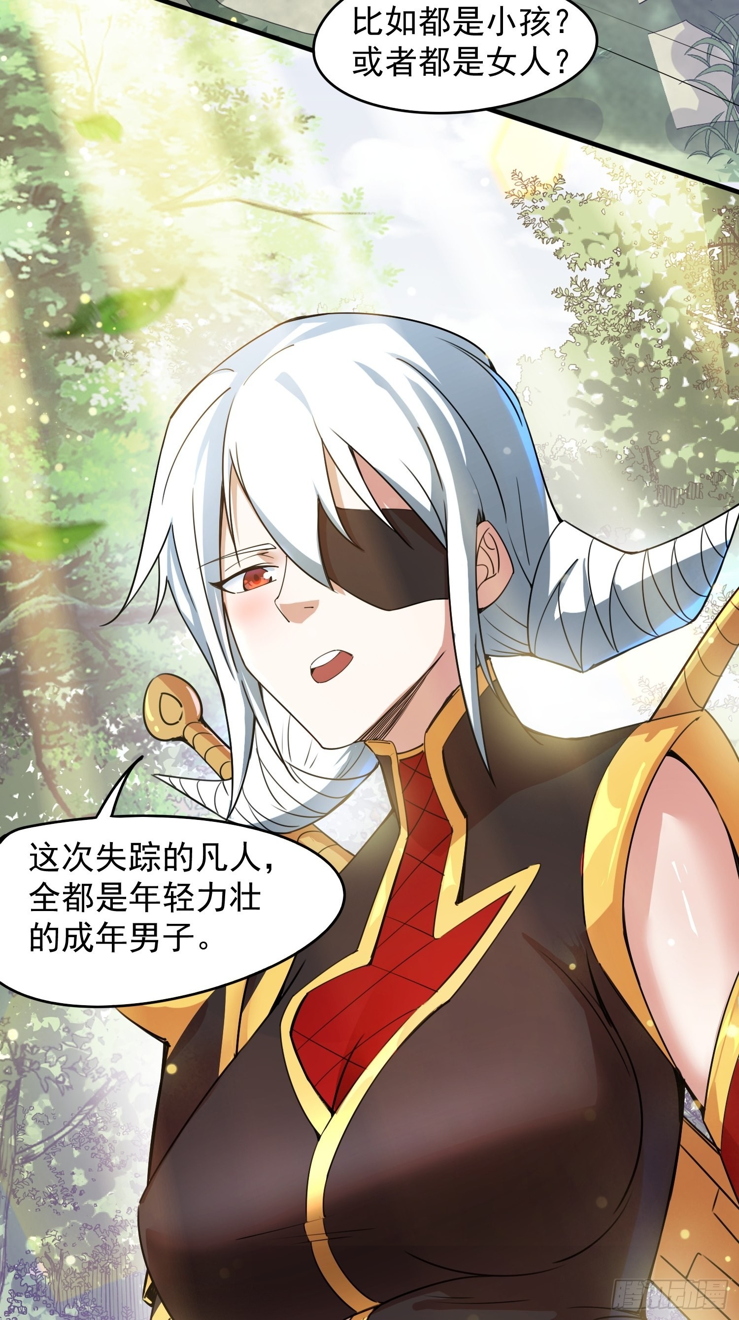 超神從領取六個姐姐開始 - 第93話 邪修出沒 - 7