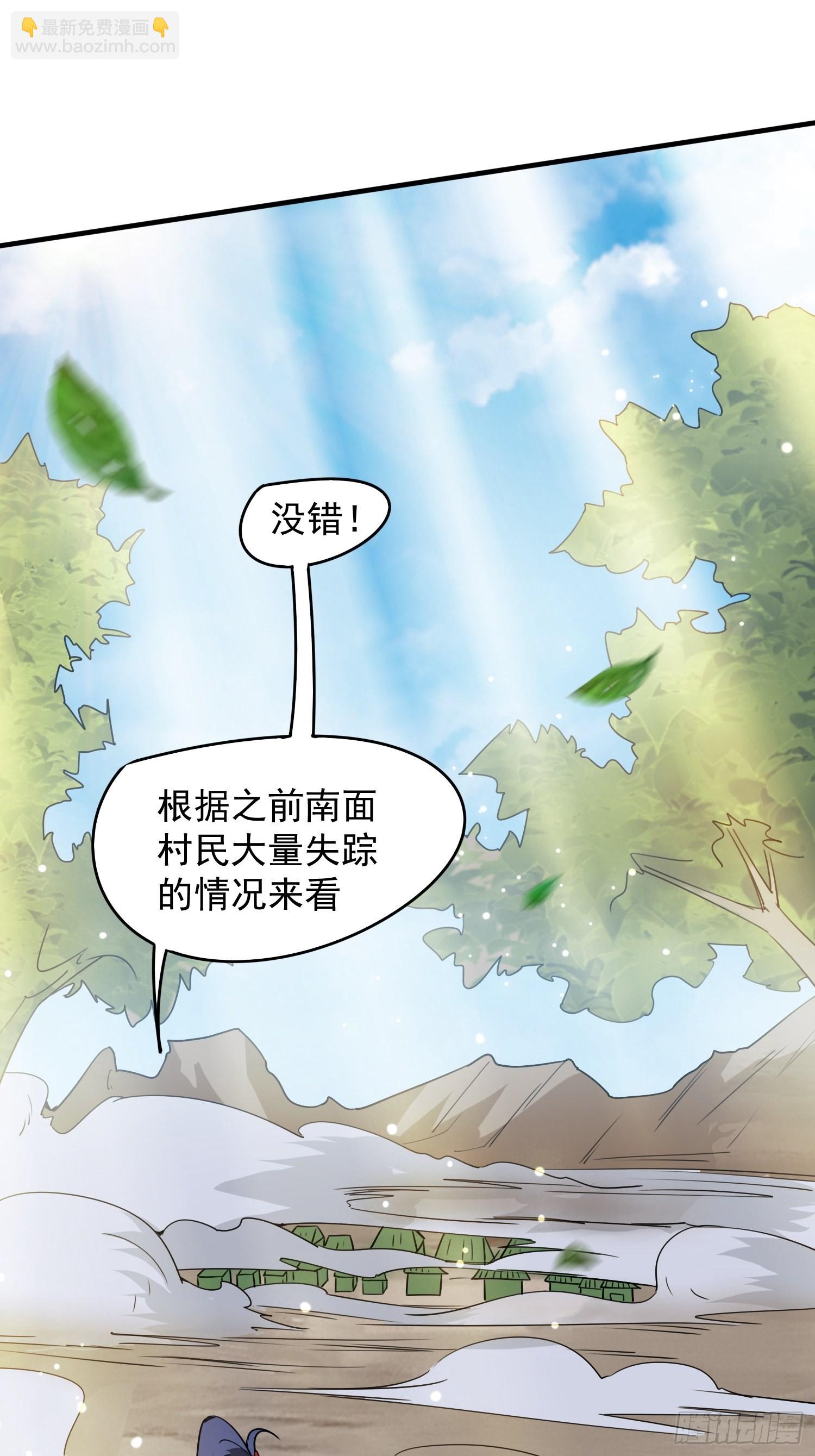 超神從領取六個姐姐開始 - 第93話 邪修出沒 - 2