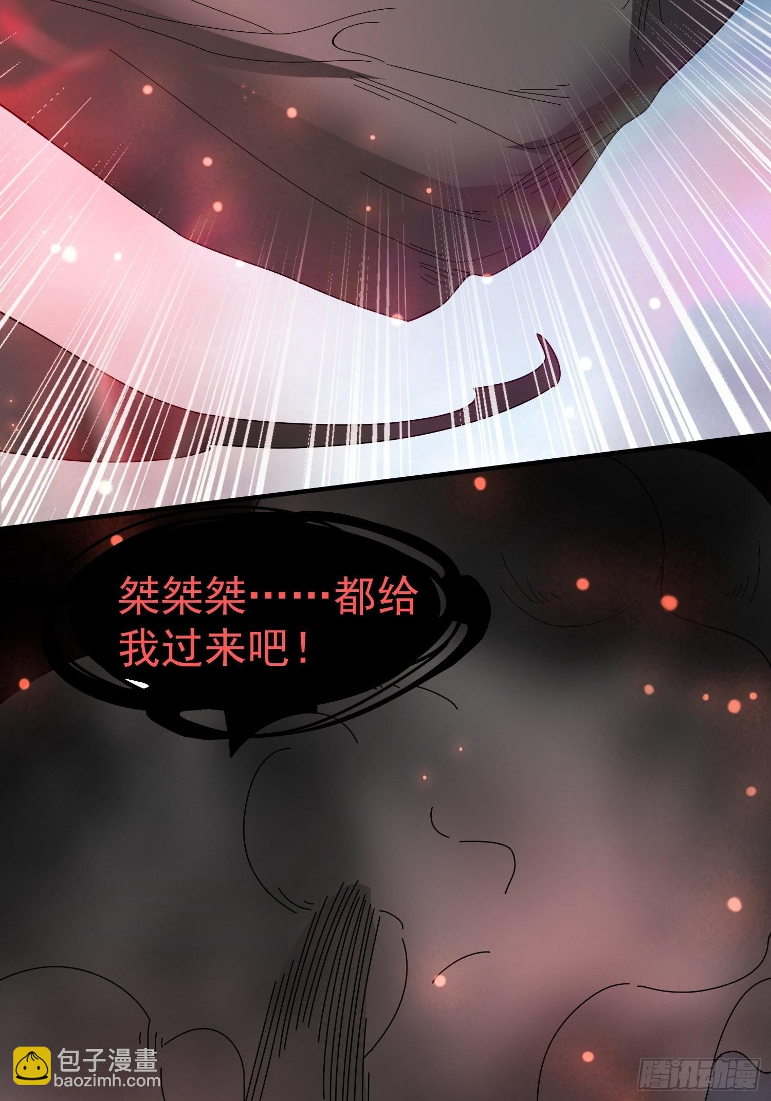 超神從領取六個姐姐開始 - 第93話 邪修出沒 - 1