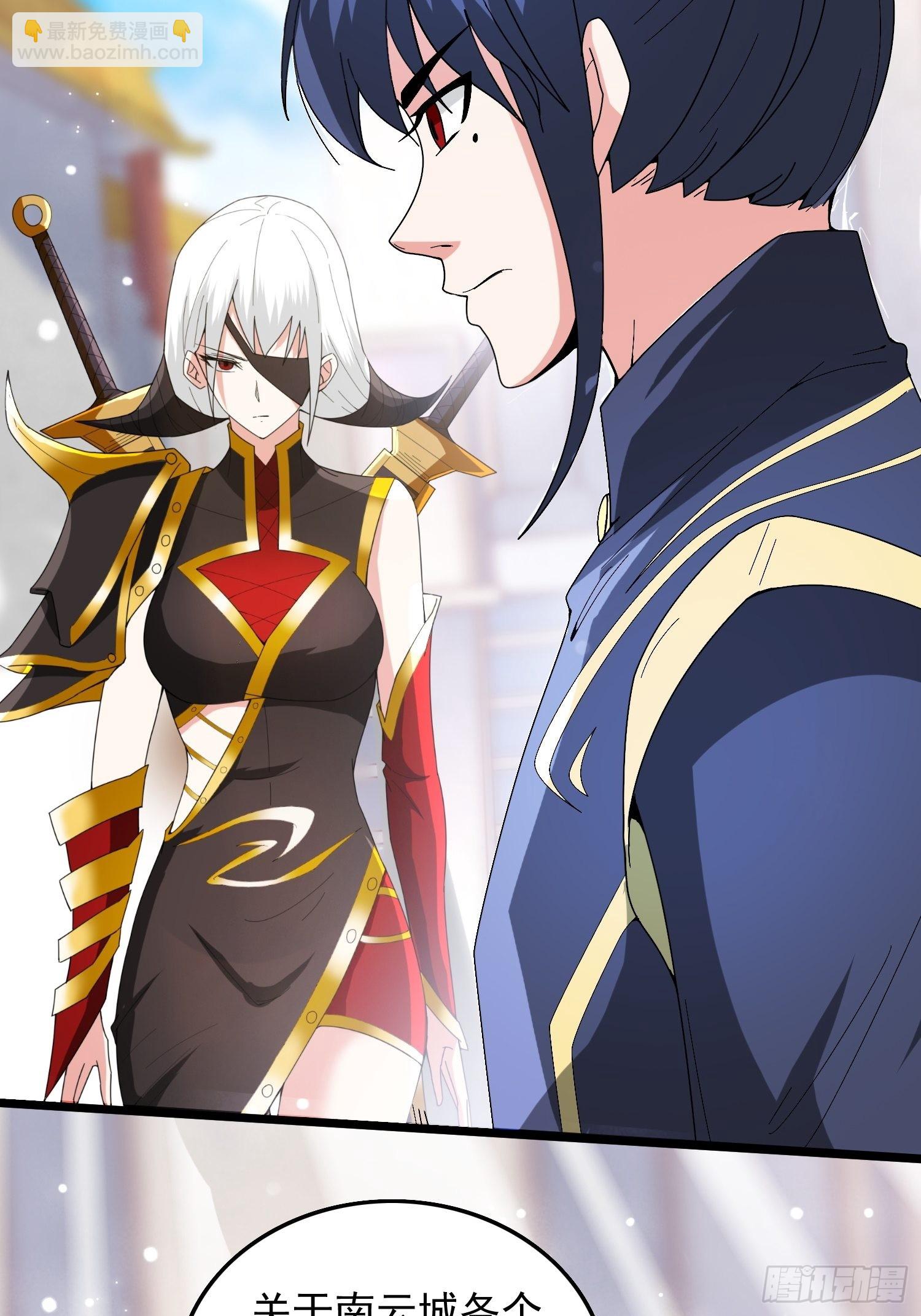 超神從領取六個姐姐開始 - 第93話 邪修出沒 - 6