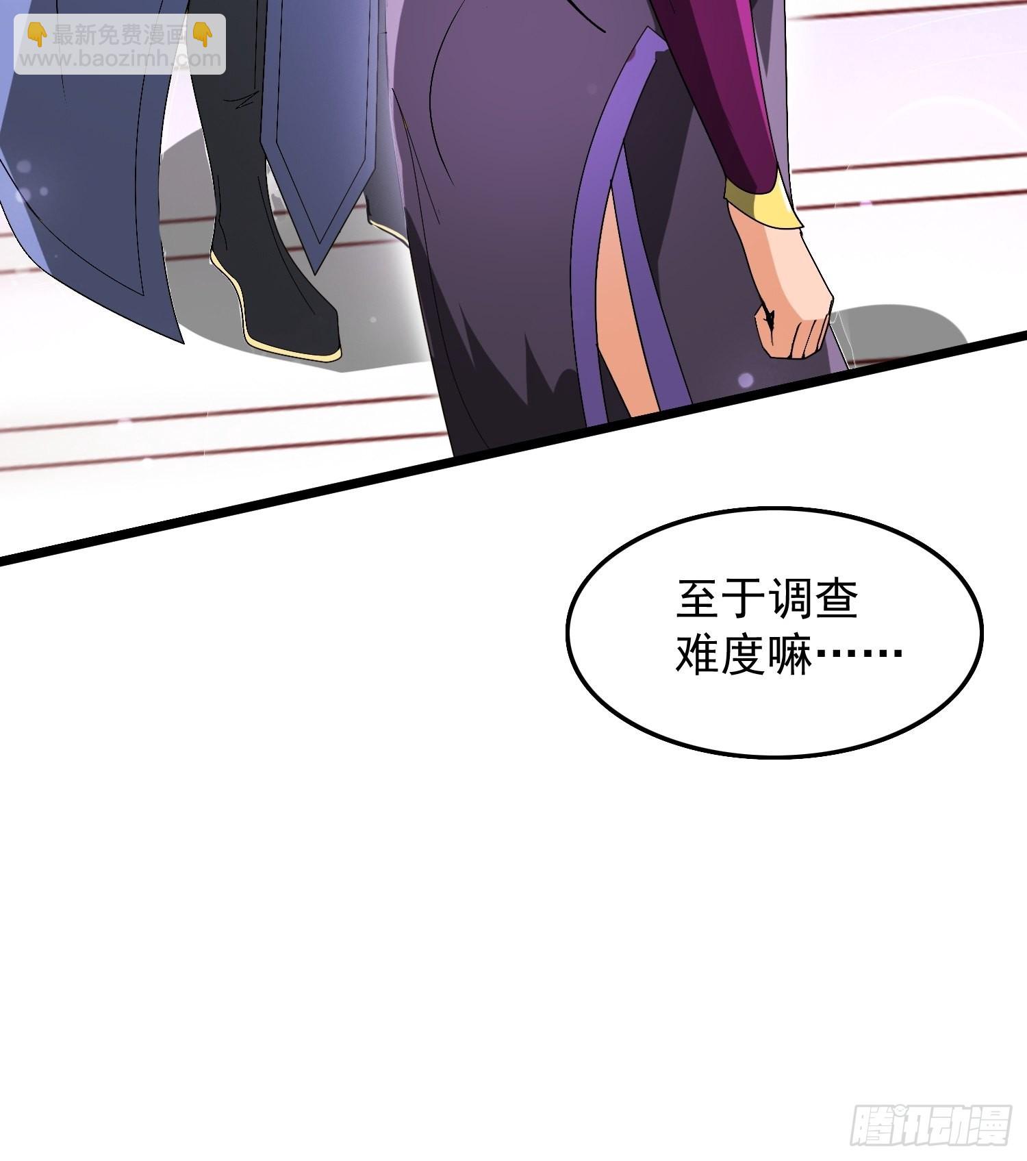 超神從領取六個姐姐開始 - 第93話 邪修出沒 - 1