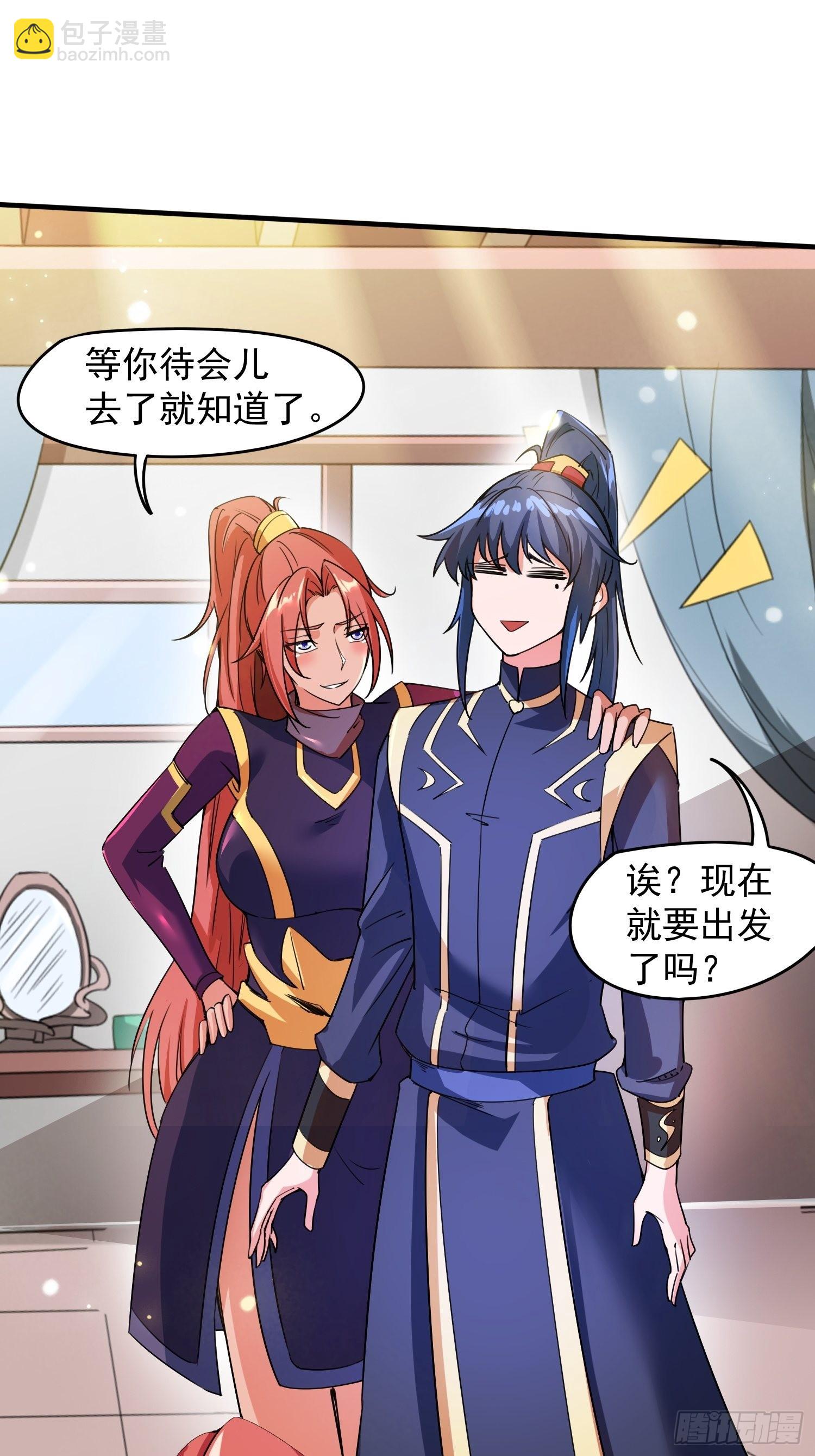 超神從領取六個姐姐開始 - 第93話 邪修出沒 - 2
