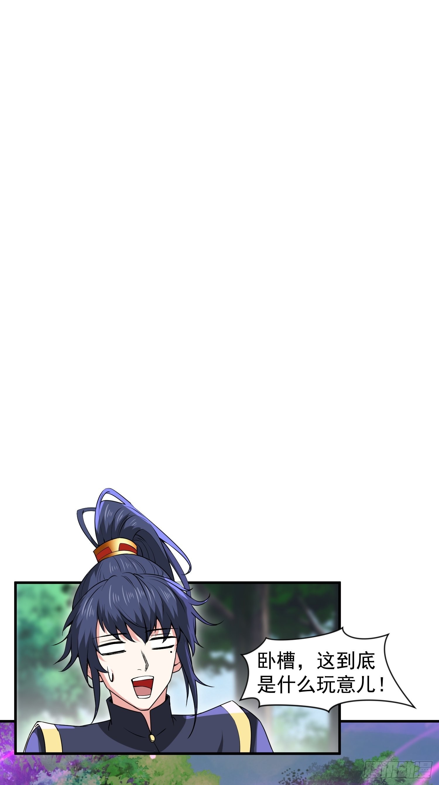 第95话 这题会不会有点超纲了-第100话