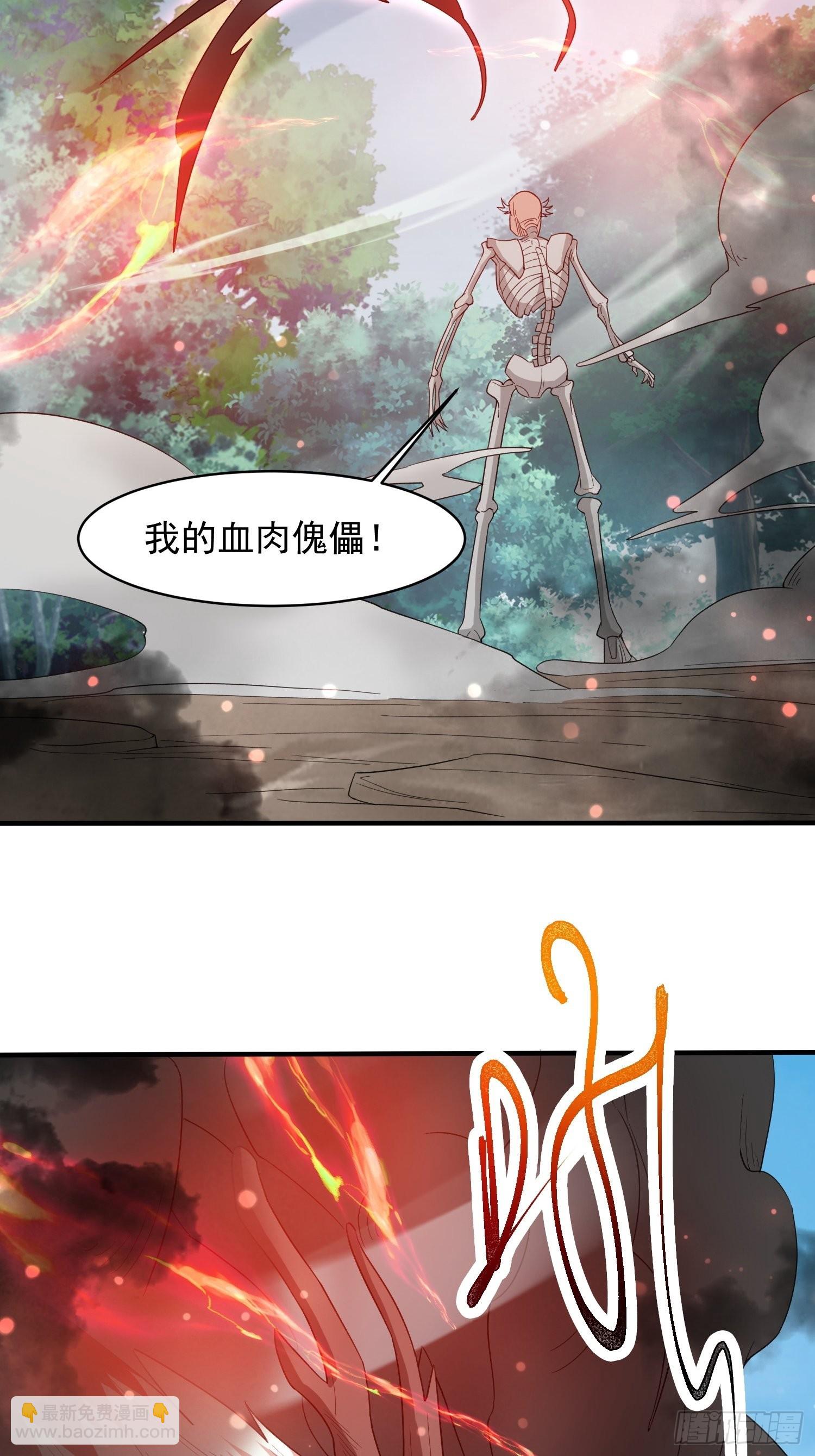 第95话 这题会不会有点超纲了-第100话