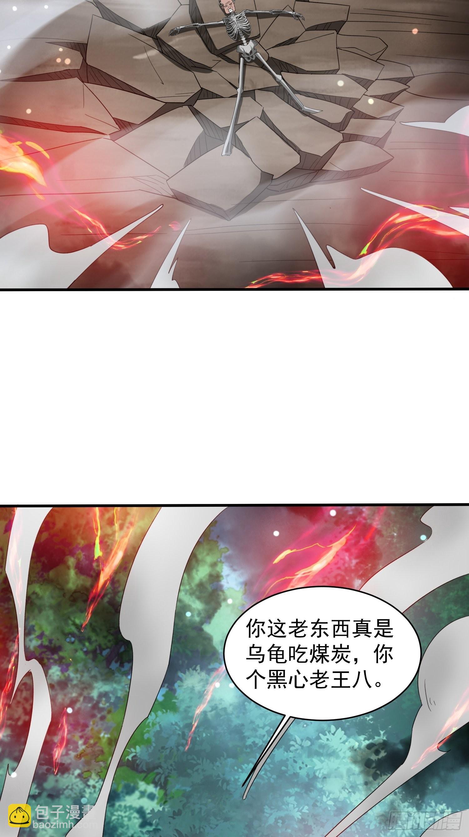 第95话 这题会不会有点超纲了-第100话