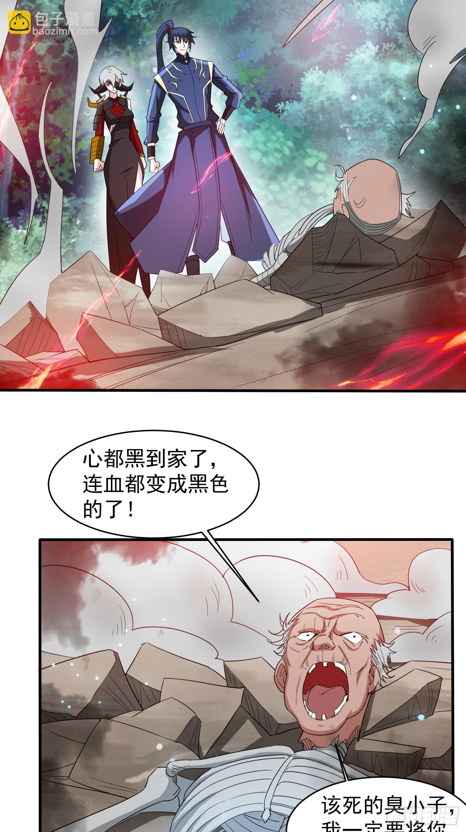 第95话 这题会不会有点超纲了-第100话