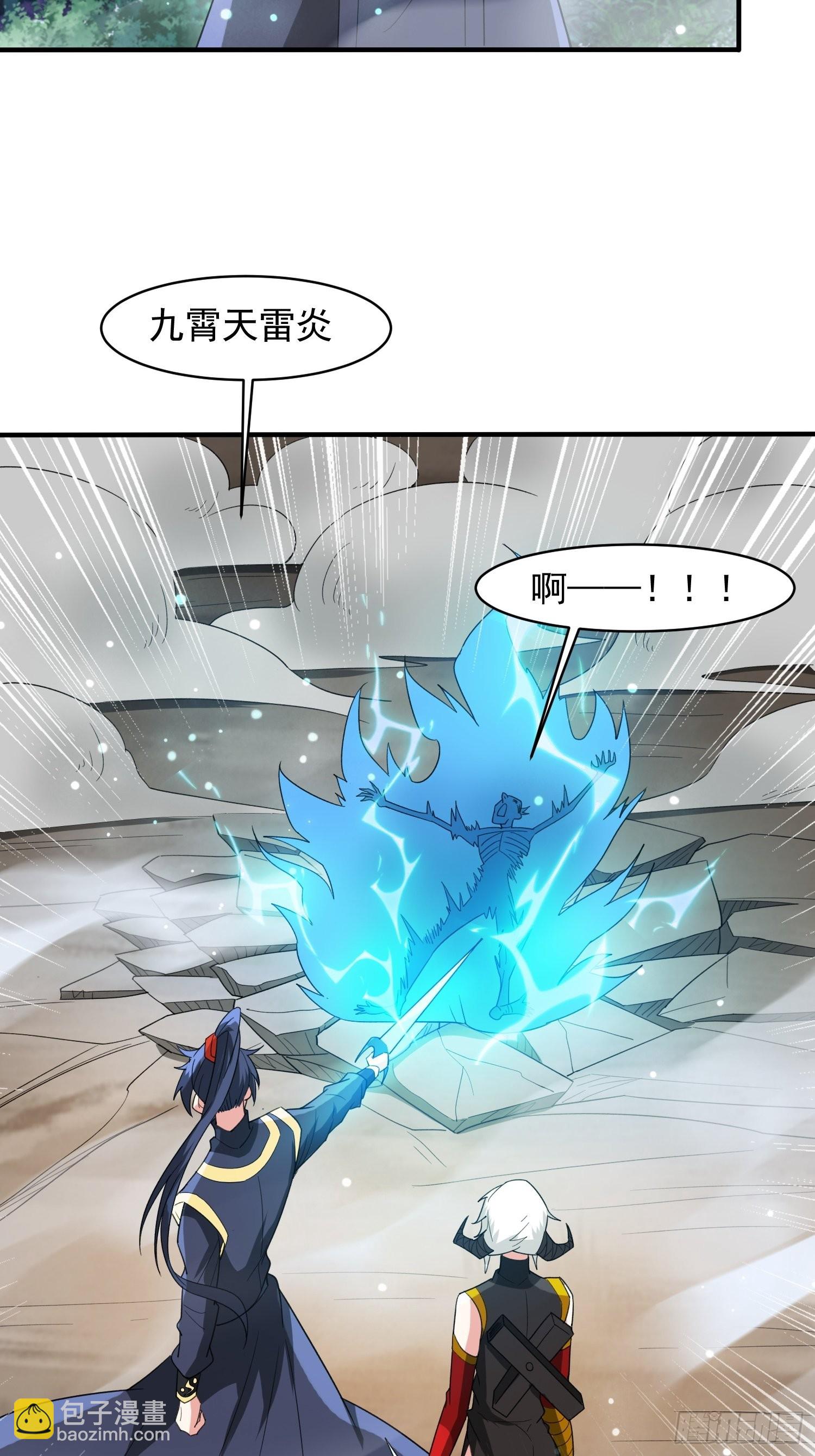 第95话 这题会不会有点超纲了-第100话