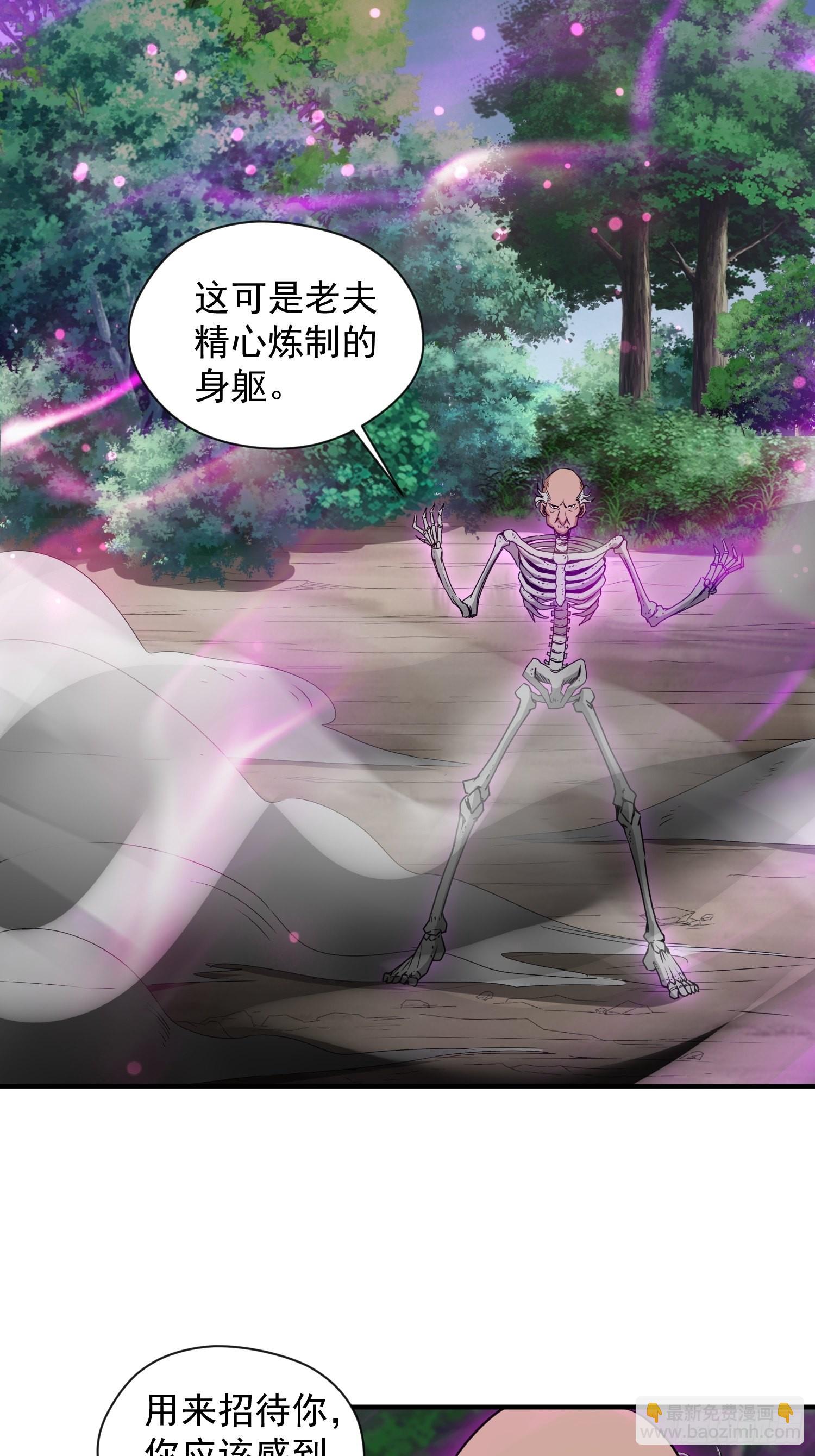 第95话 这题会不会有点超纲了-第100话