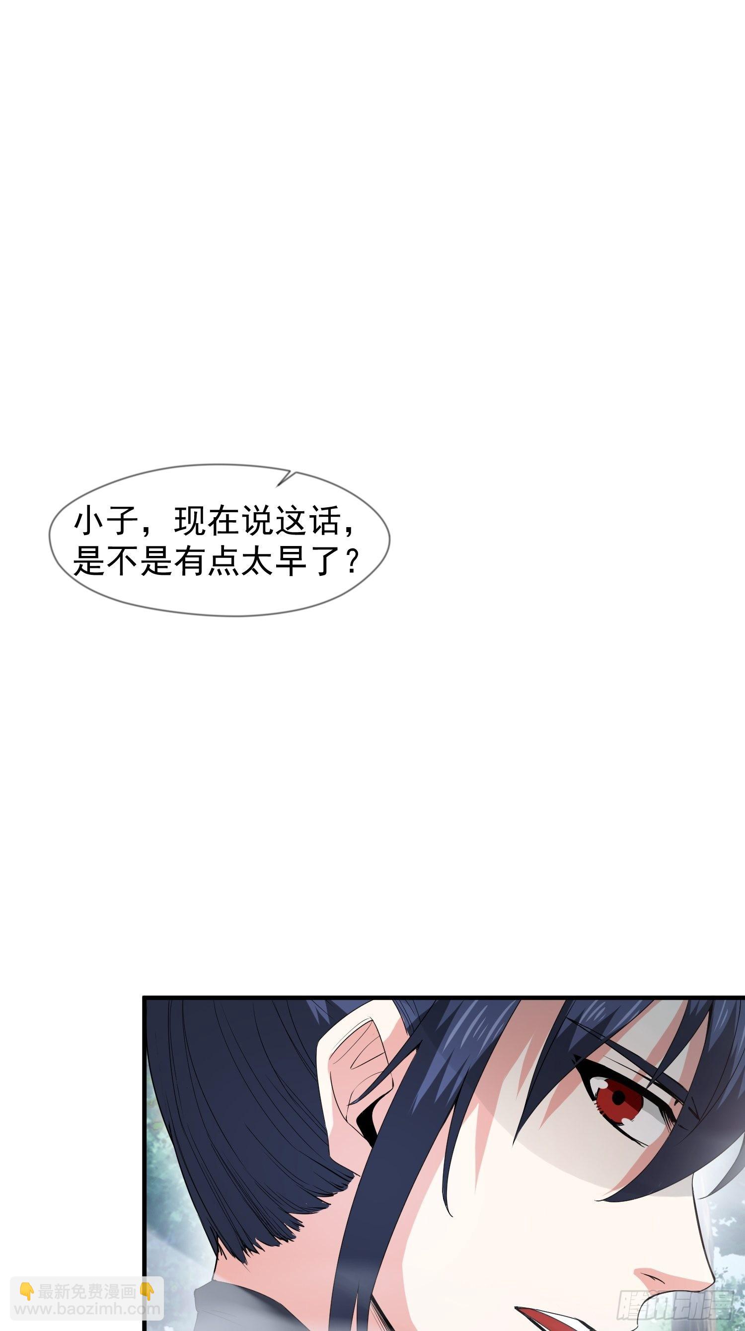 第95话 这题会不会有点超纲了-第100话