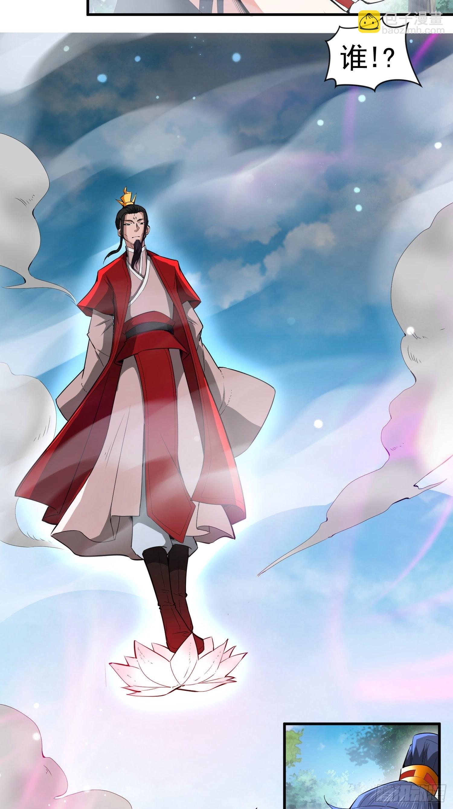 第95话 这题会不会有点超纲了-第100话