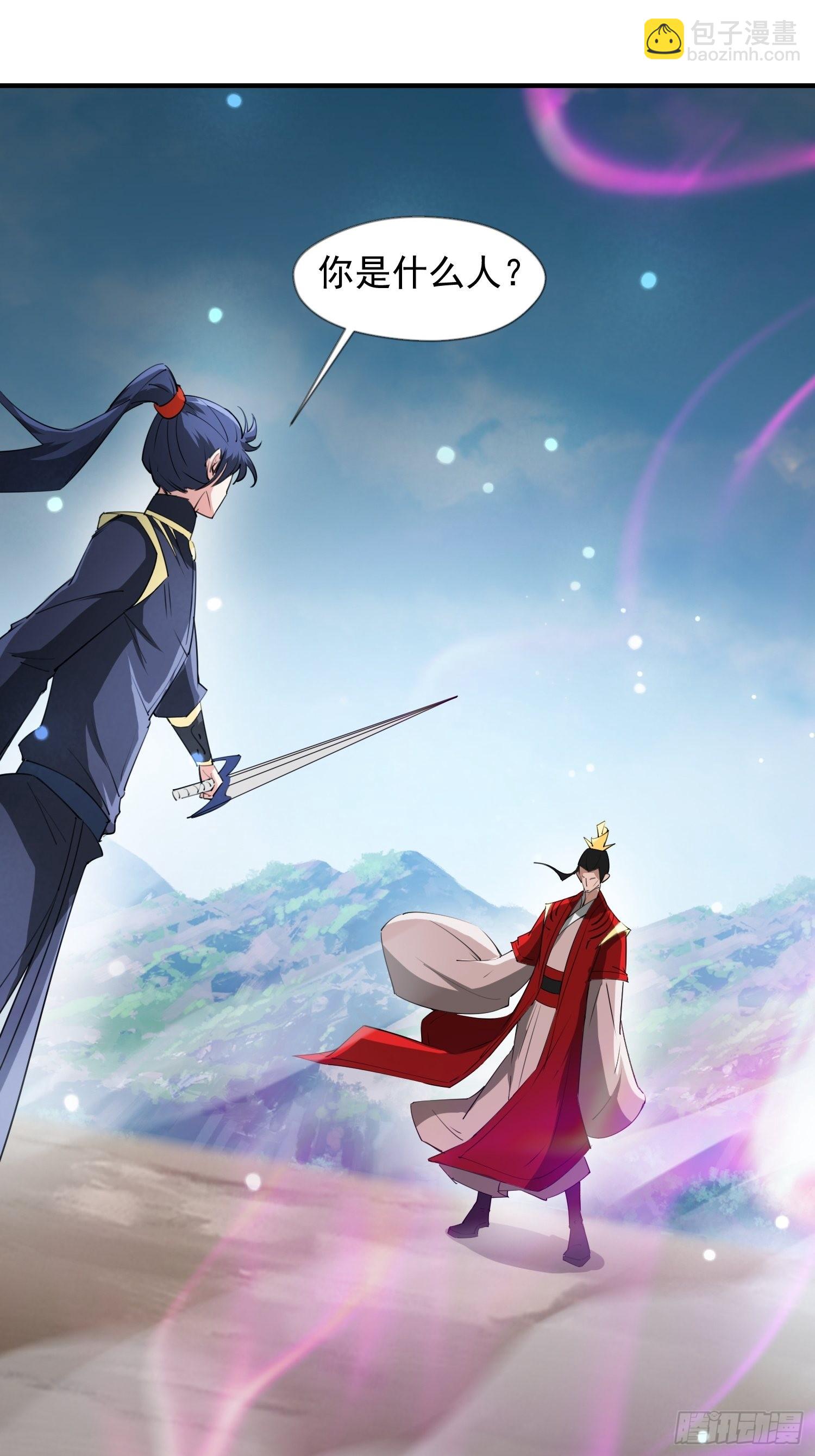 第95话 这题会不会有点超纲了-第100话