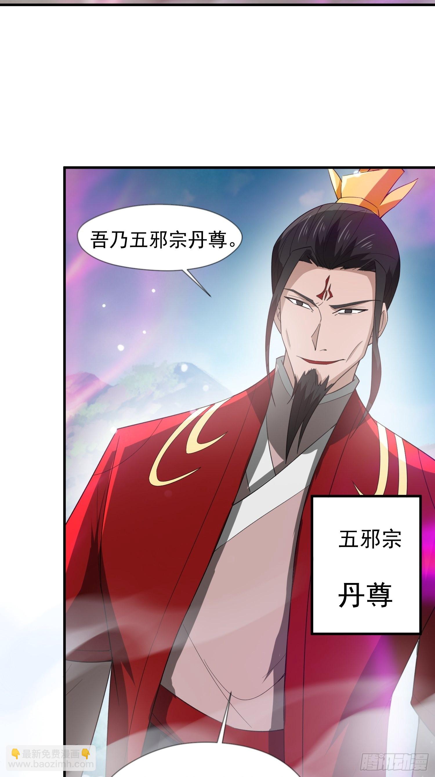 第95话 这题会不会有点超纲了-第100话