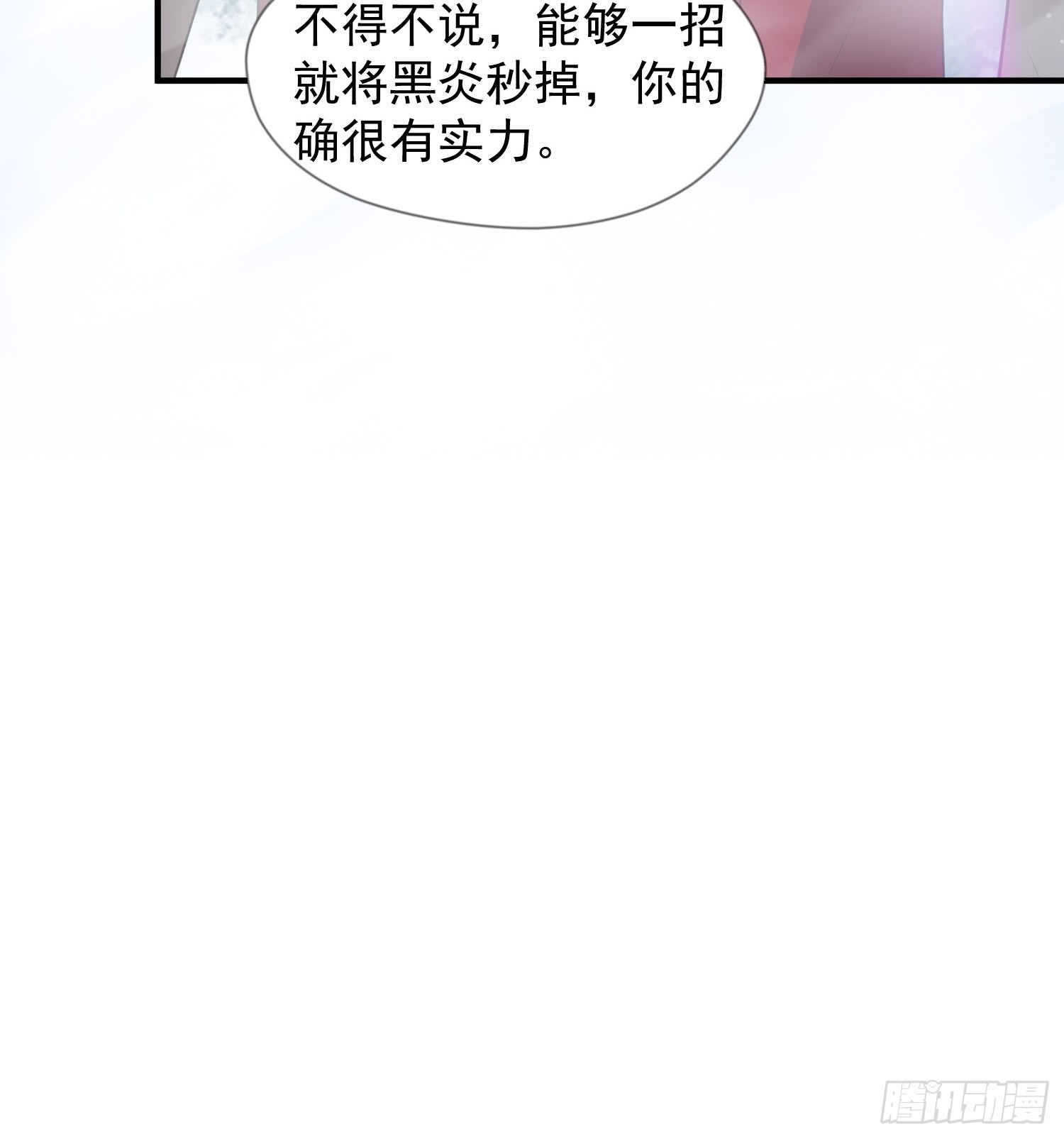 第95话 这题会不会有点超纲了-第100话