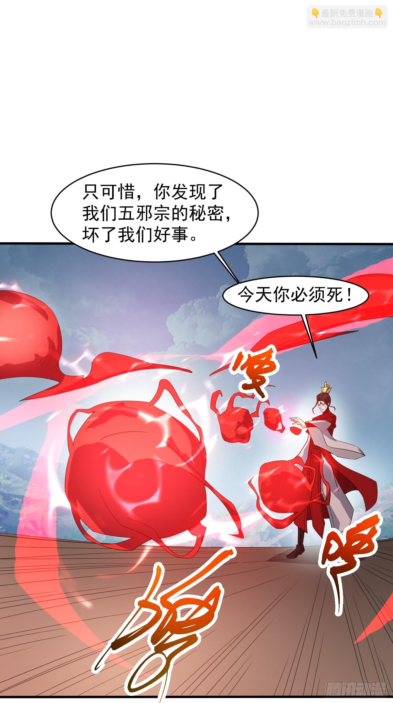 第95话 这题会不会有点超纲了-第100话