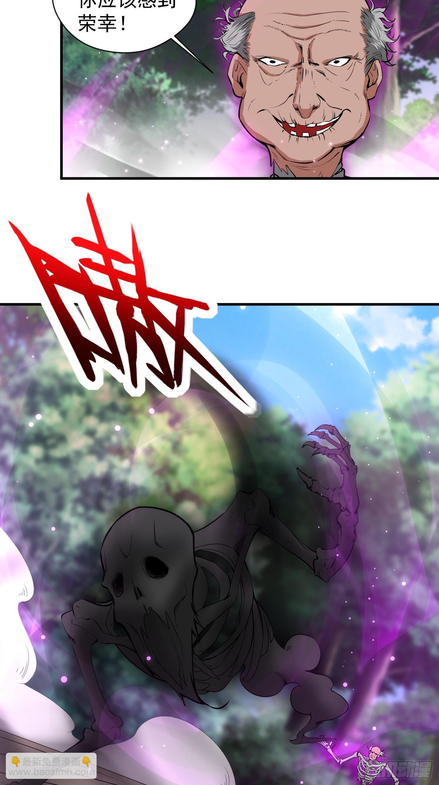 第95话 这题会不会有点超纲了-第100话