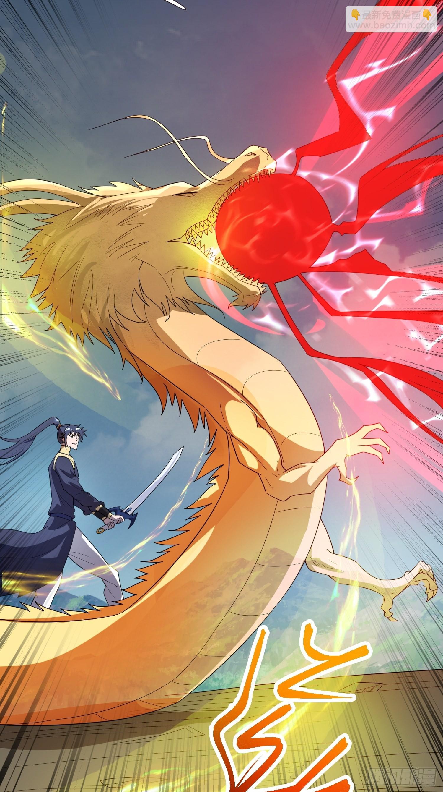 第95话 这题会不会有点超纲了-第100话