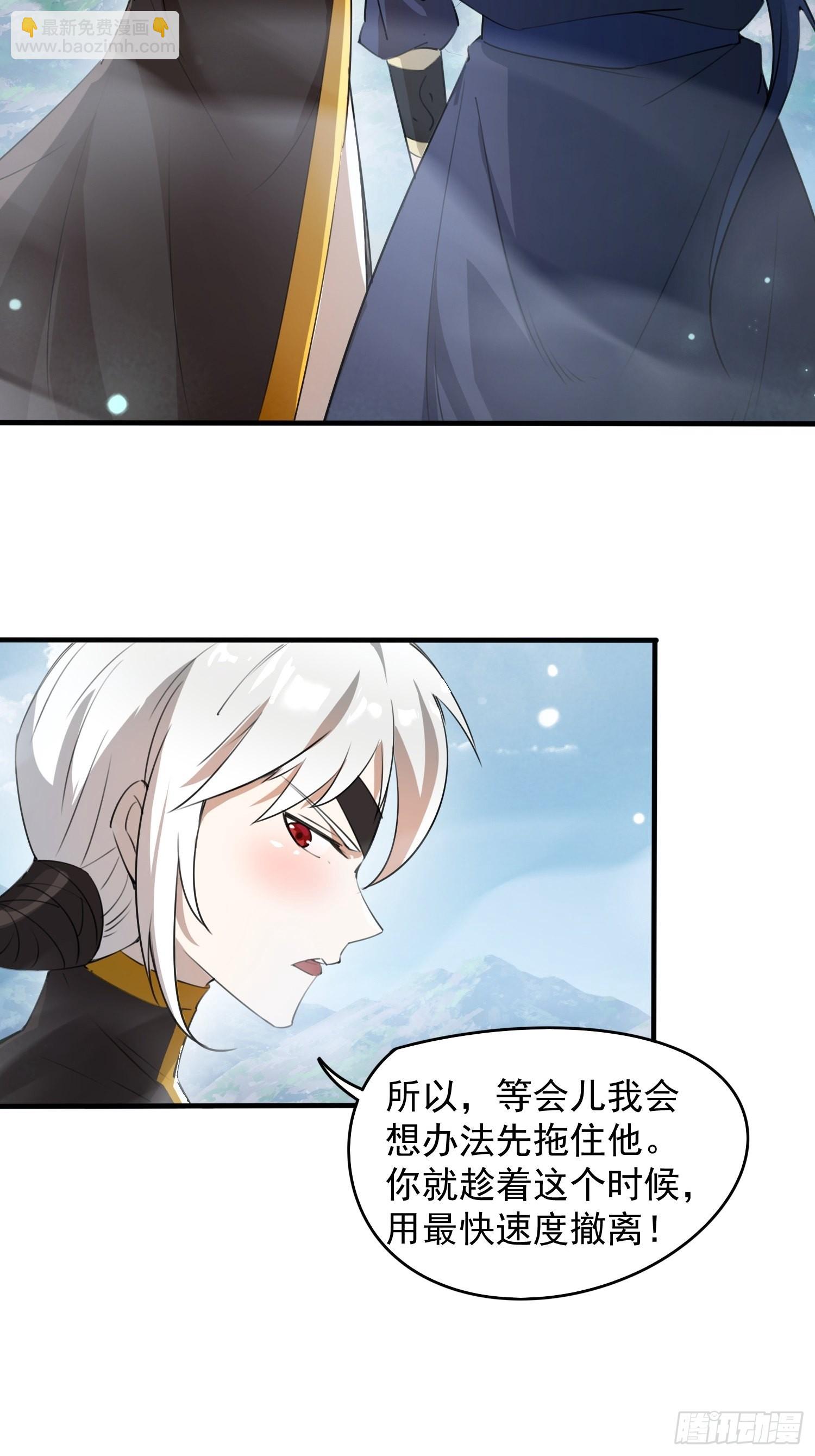 第95话 这题会不会有点超纲了-第100话