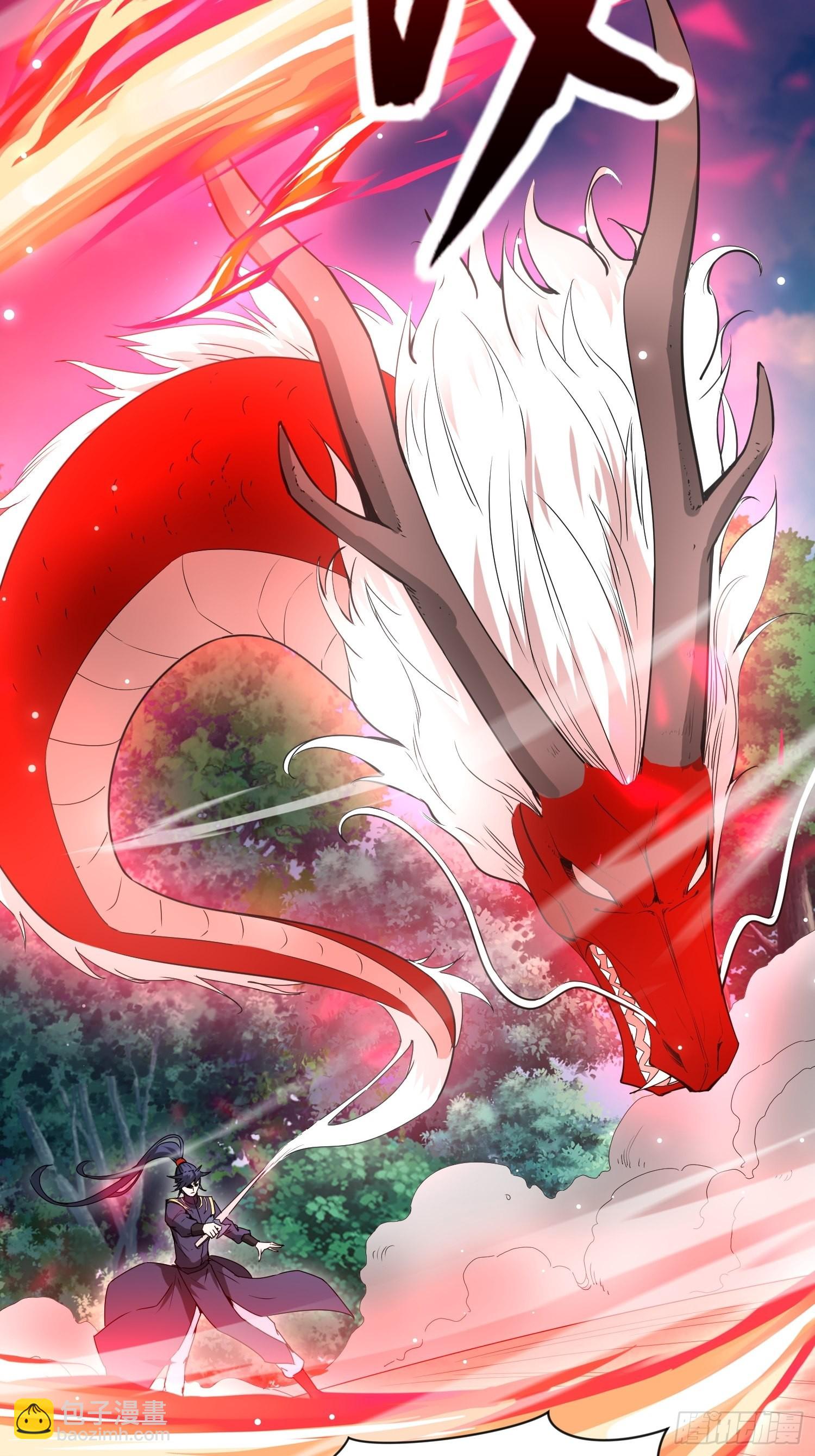 第95话 这题会不会有点超纲了-第100话