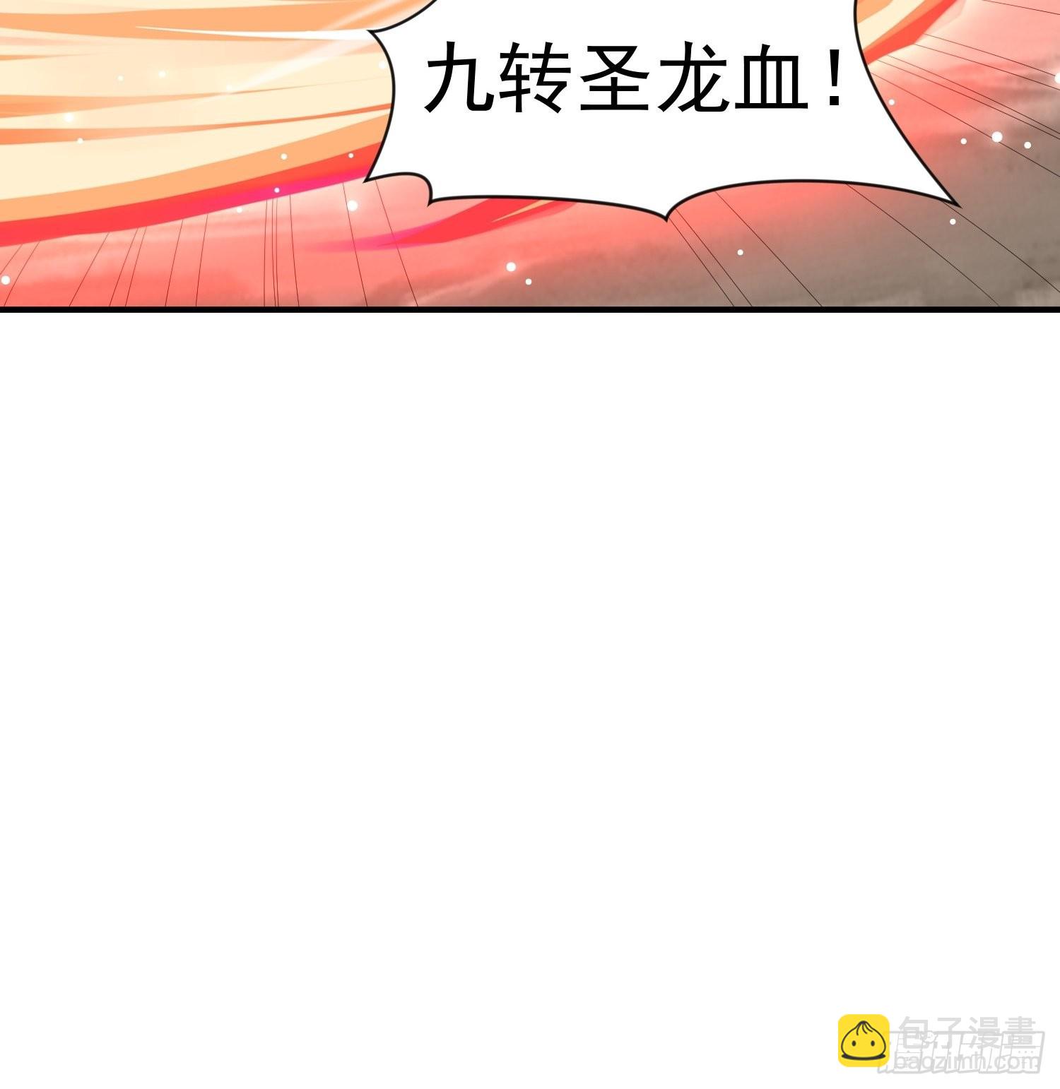 第95话 这题会不会有点超纲了-第100话