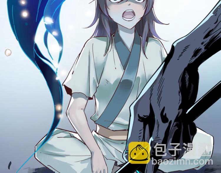 第1话 系统上线！(1/4)-第2话