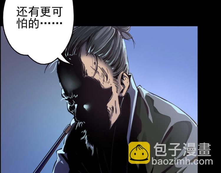 第1话 系统上线！(1/4)-第2话