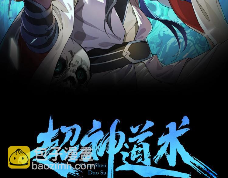 第1话 系统上线！(1/4)-第2话