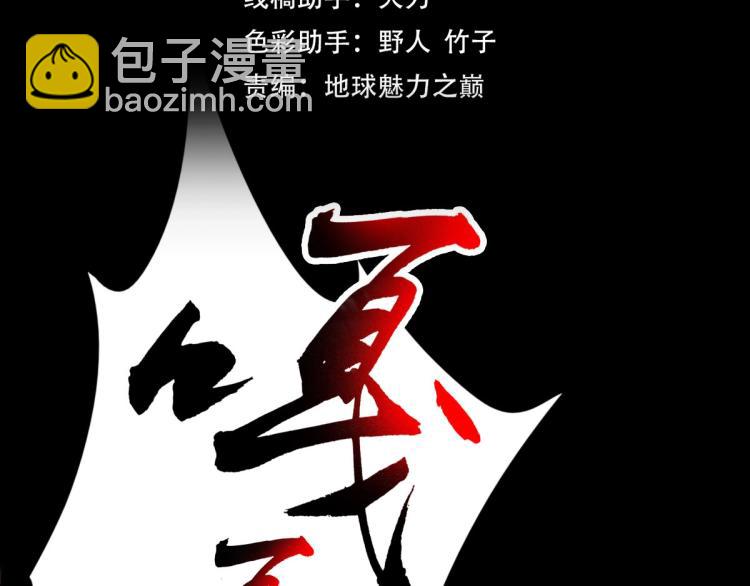 第1话 系统上线！(1/4)-第2话