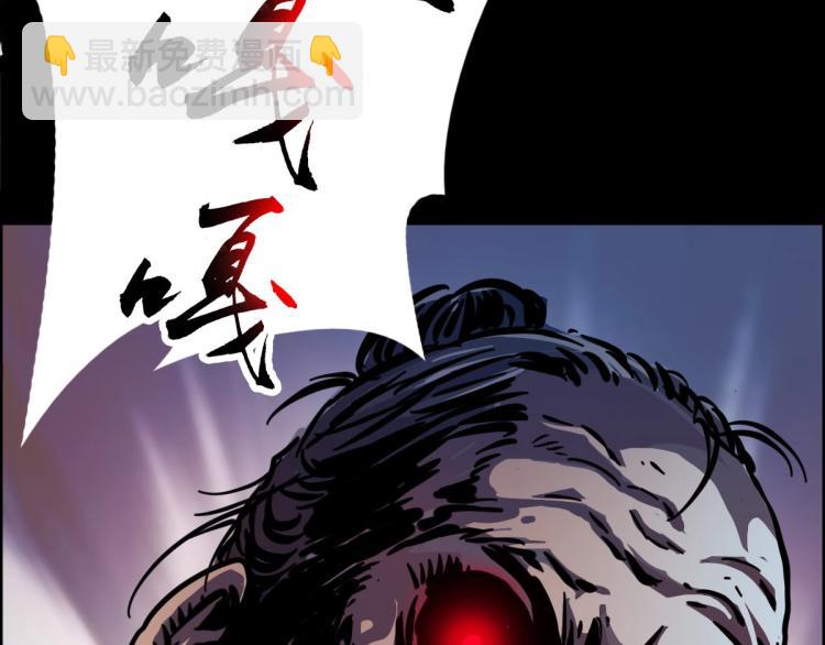 第1话 系统上线！(1/4)-第2话