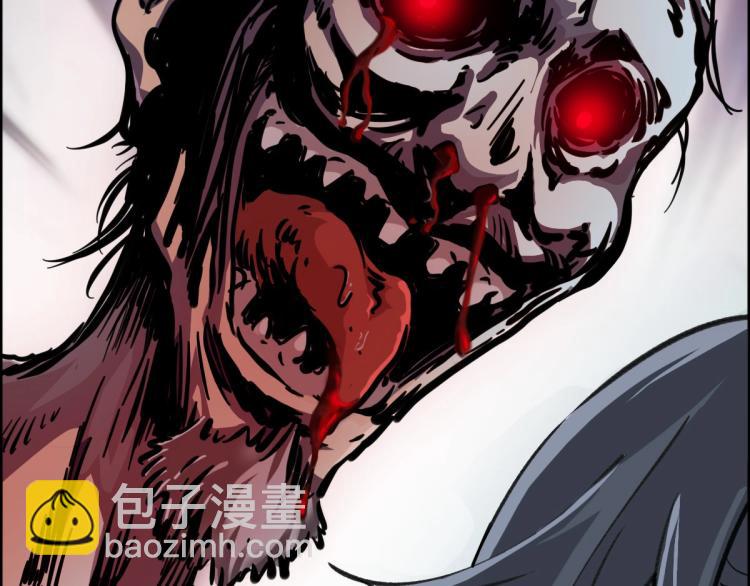 第1话 系统上线！(1/4)-第2话