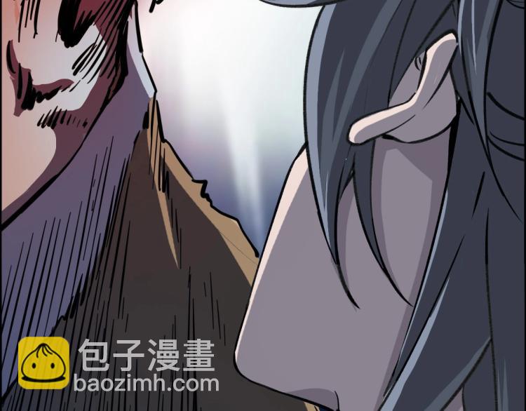 第1话 系统上线！(1/4)-第2话