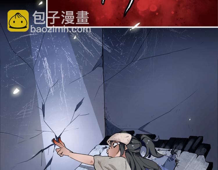 第1话 系统上线！(1/4)-第2话