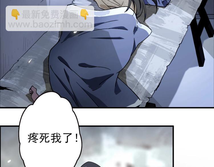 第1话 系统上线！(1/4)-第2话