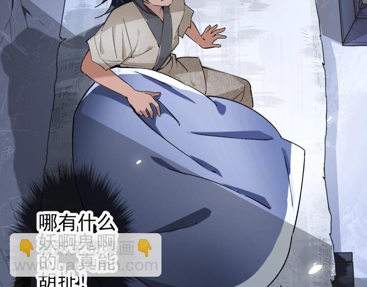 第1话 系统上线！(1/4)-第2话