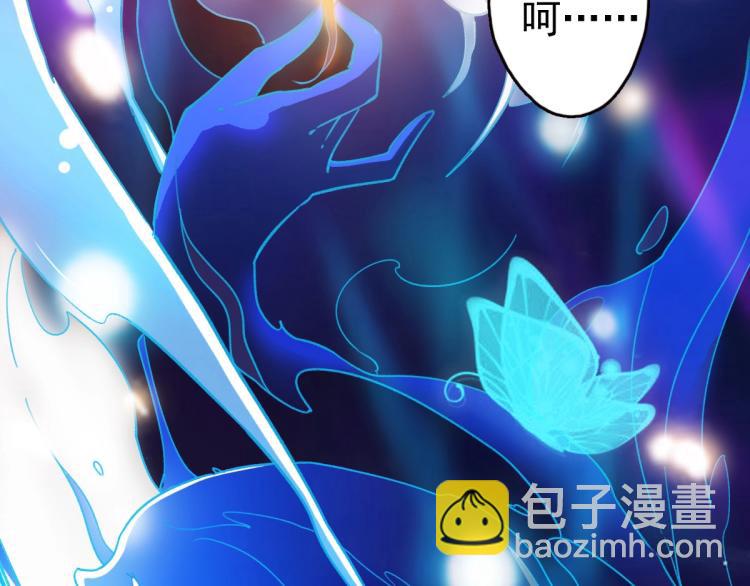 第1话 系统上线！(1/4)-第2话