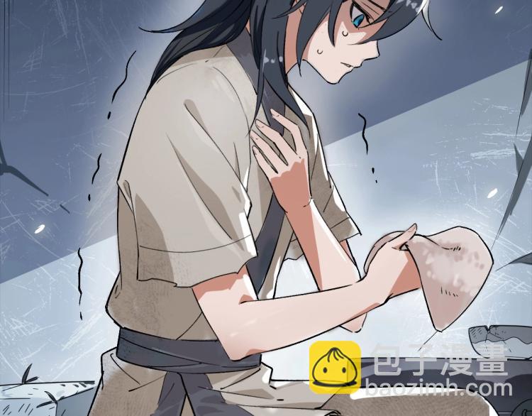 第1话 系统上线！(1/4)-第2话