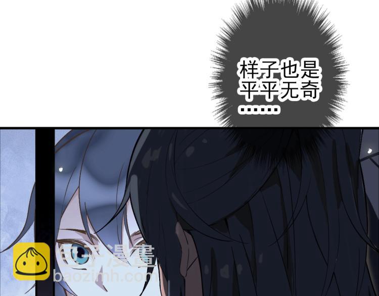 第1话 系统上线！(1/4)-第2话