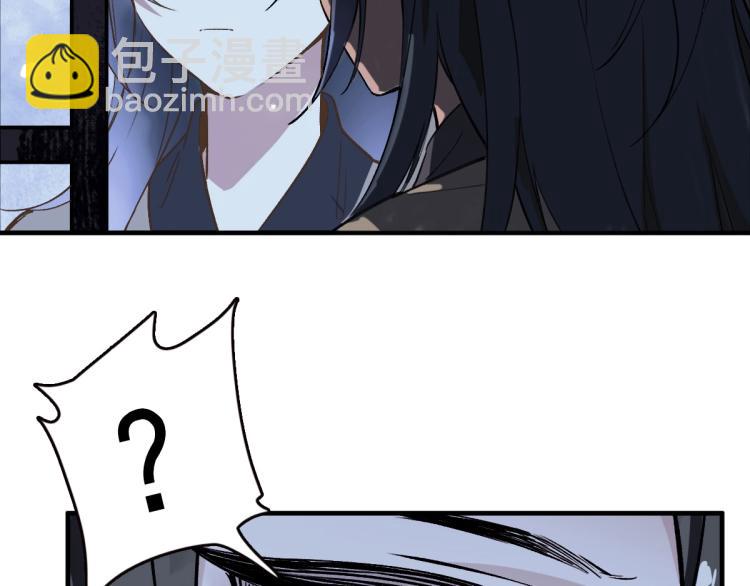 第1话 系统上线！(1/4)-第2话