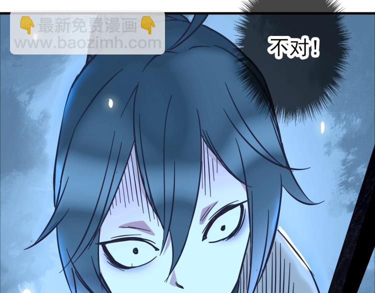 第1话 系统上线！(1/4)-第2话