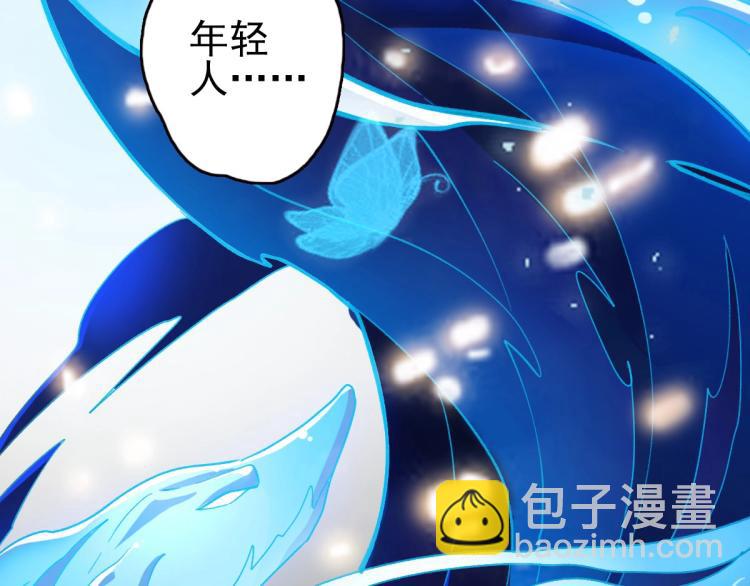 第1话 系统上线！(1/4)-第2话