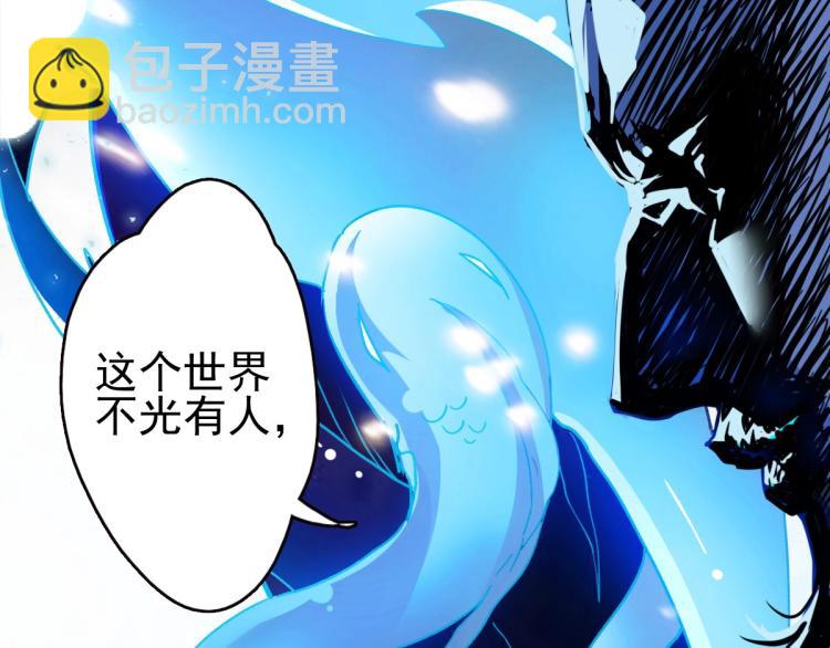 第1话 系统上线！(1/4)-第2话