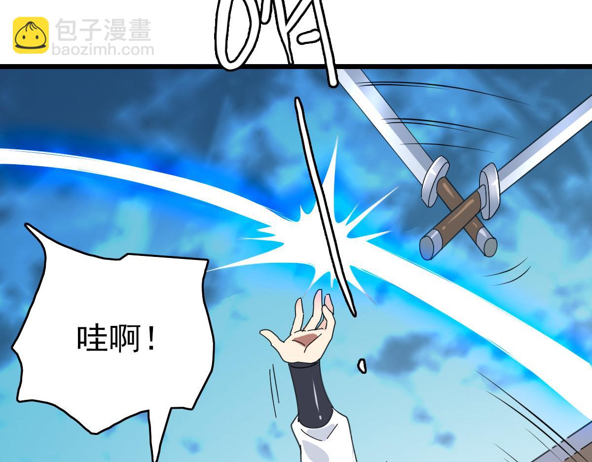 第101话 储物袋到手(1/3)-第102话