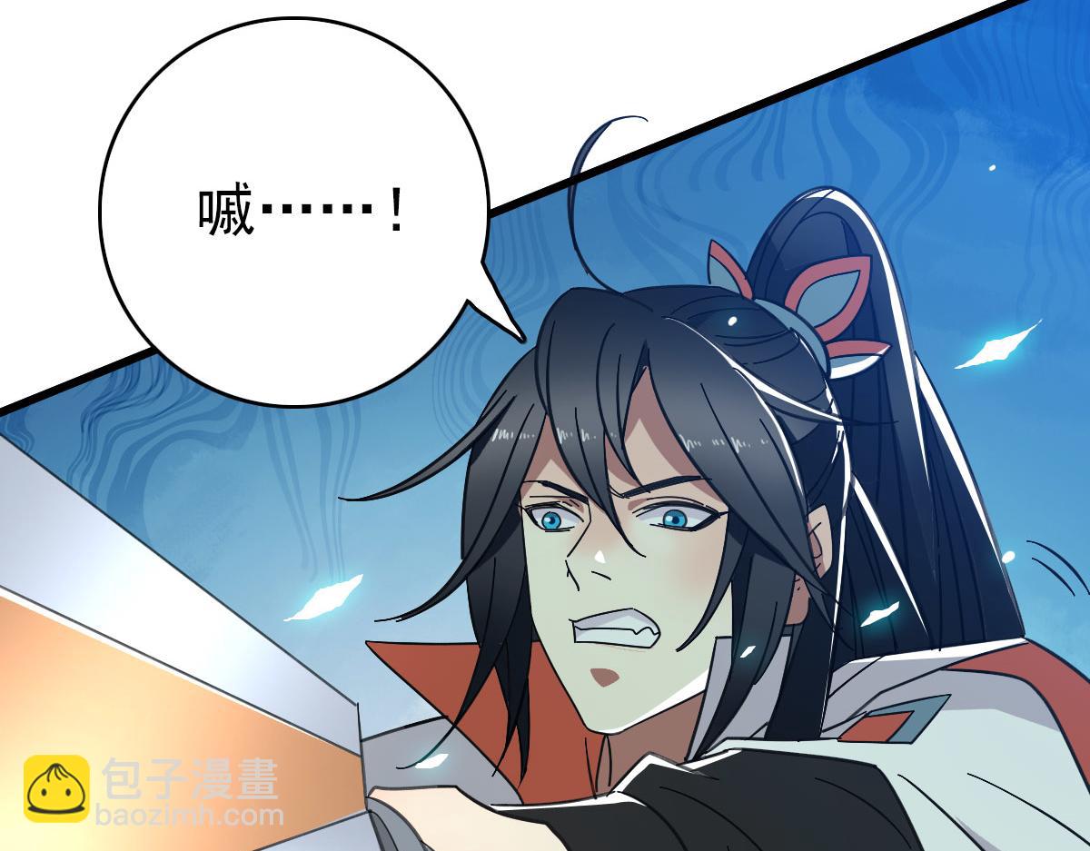 第101话 储物袋到手(1/3)-第102话