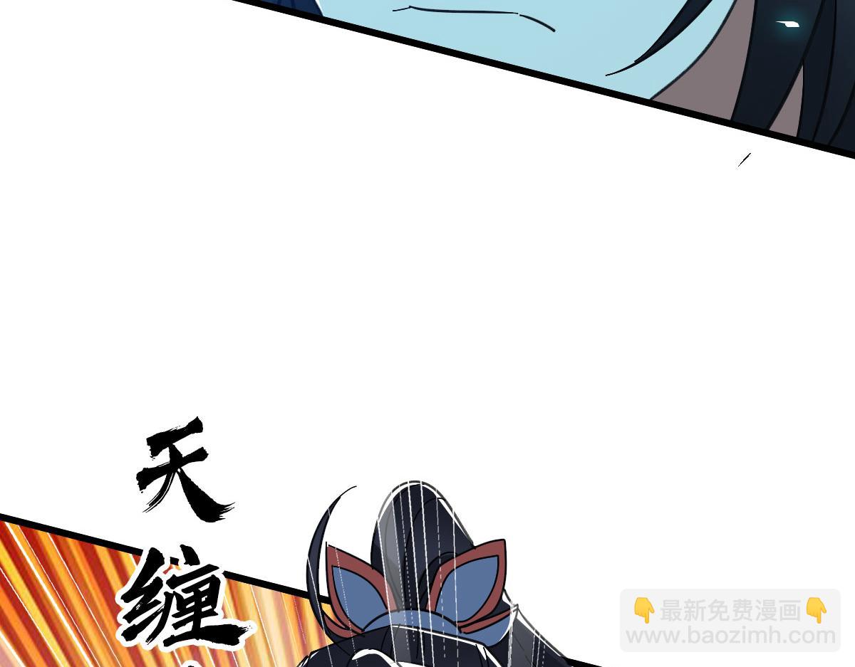 第101话 储物袋到手(1/3)-第102话