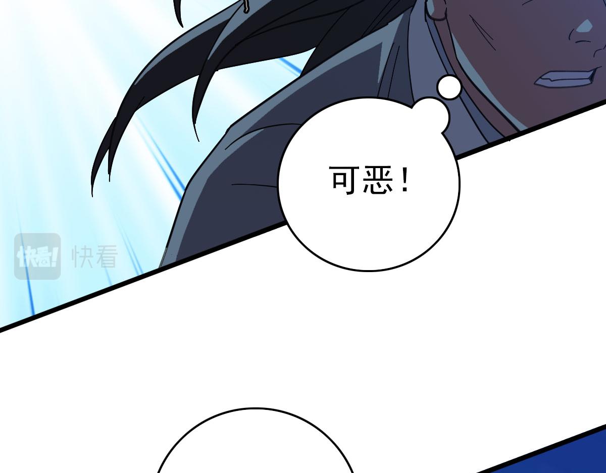 第101话 储物袋到手(1/3)-第102话