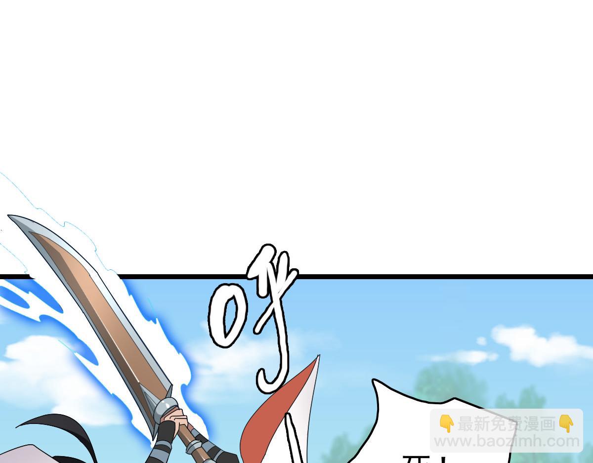 第101话 储物袋到手(1/3)-第102话