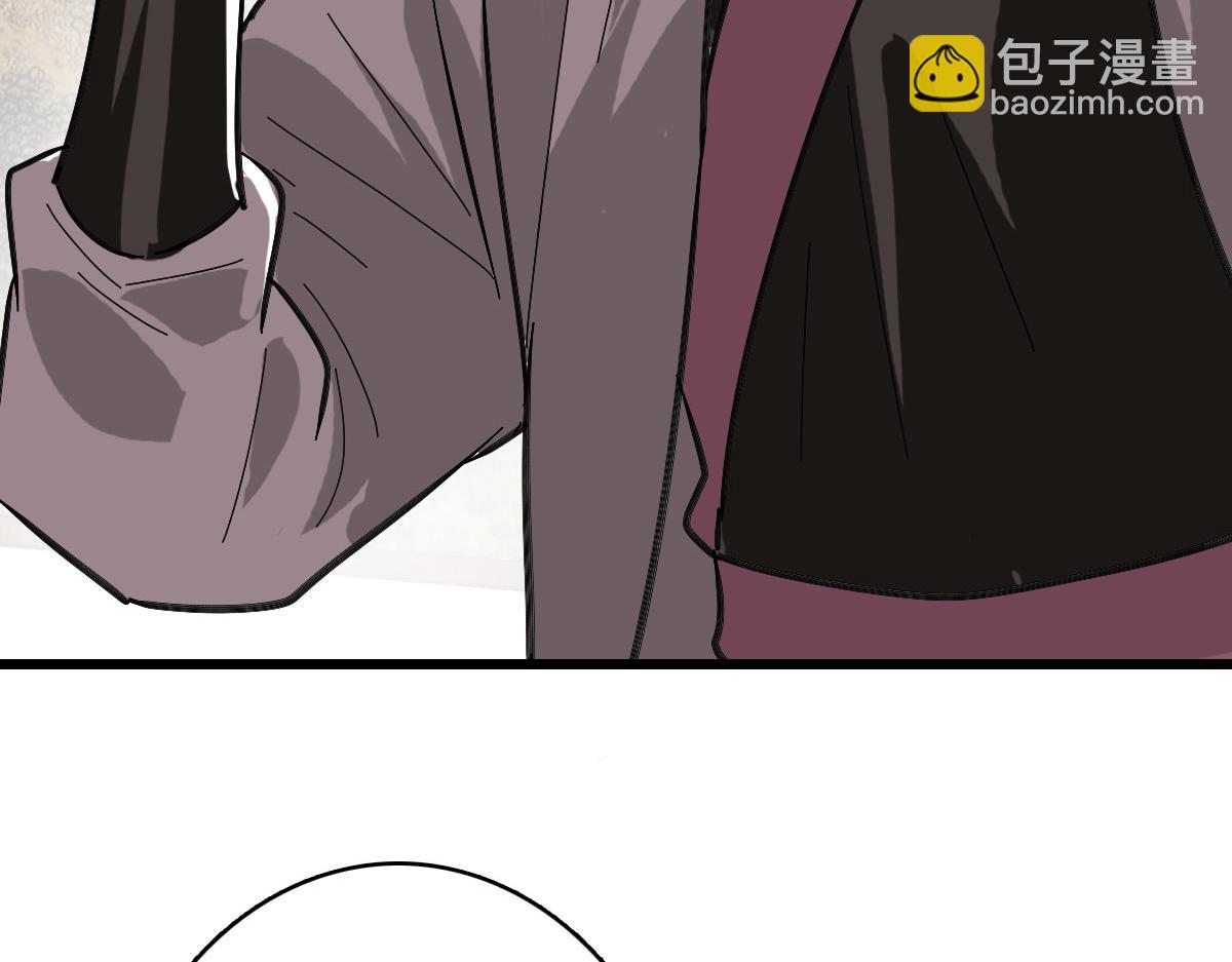 第105话 升职加薪(1/3)-第106话