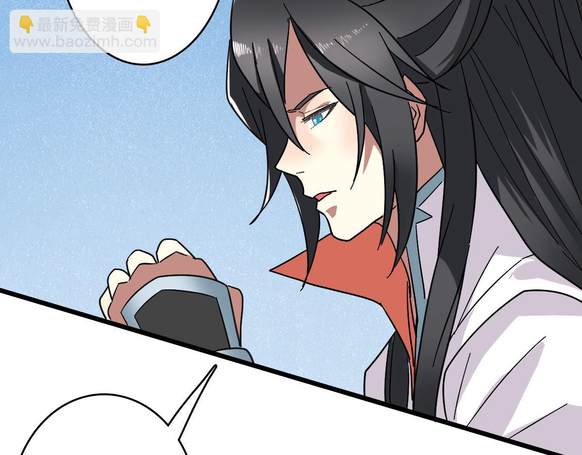 第105话 升职加薪(1/3)-第106话